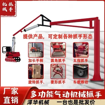 界首市雄克卡盘爪schunk机械抓手303542PZN-plus 100-1-IS汰慷秒报价