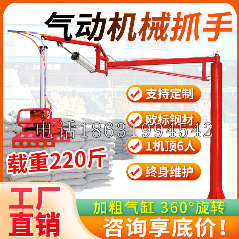 界首市凯富 Jupiter木星电动液压机械臂制作 主从机器人机械抓手